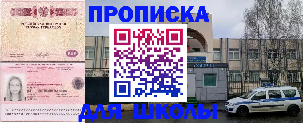 миграционный учет в Туринске