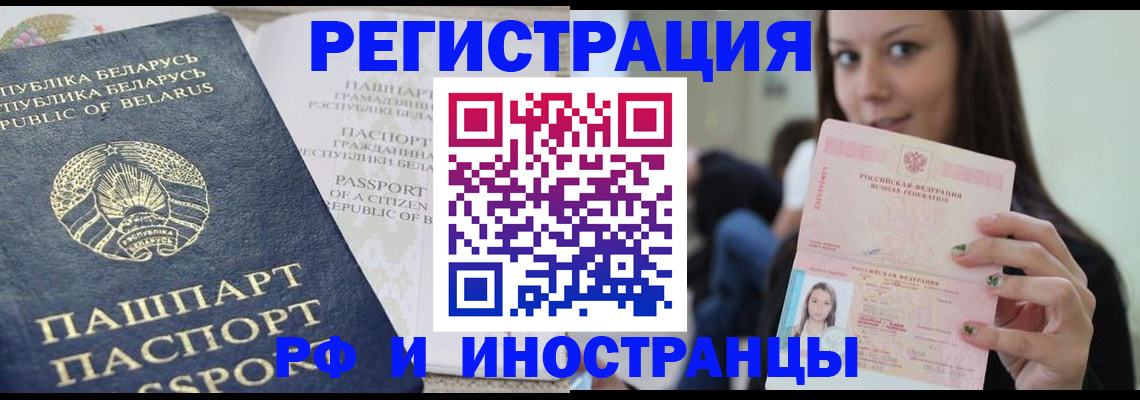 где прописаться в Туринске